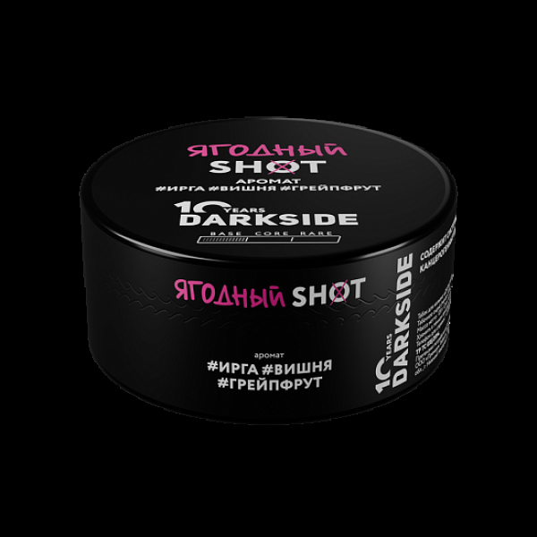 Табак Darkside Shot Ягодный 120 грамм в Томске