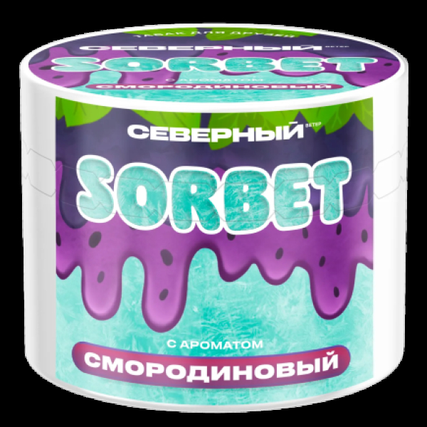 Табак Северный Смородиновый Сорбет 40 грамм в Томске