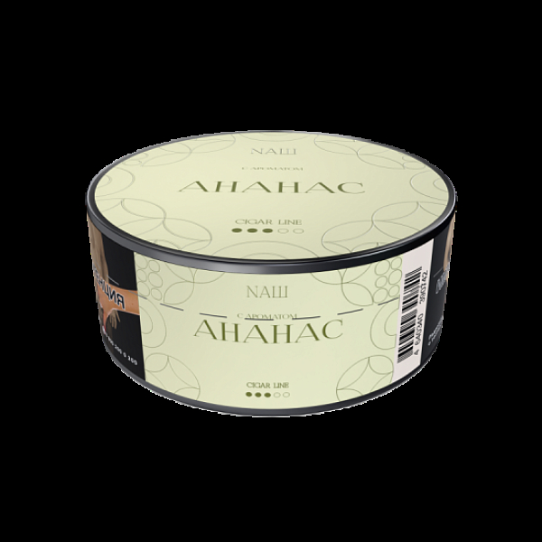 Табак Nаш Cigar Ананас 30 грамм в Томске