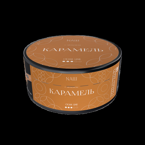 Табак Nаш Cigar Карамель 120 грамм в Томске