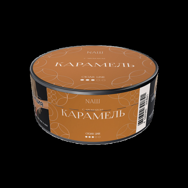 Табак Nаш Cigar Карамель 30 грамм в Томске