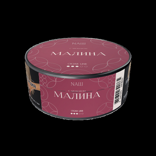 Табак Nаш Cigar Малина 30 грамм в Томске