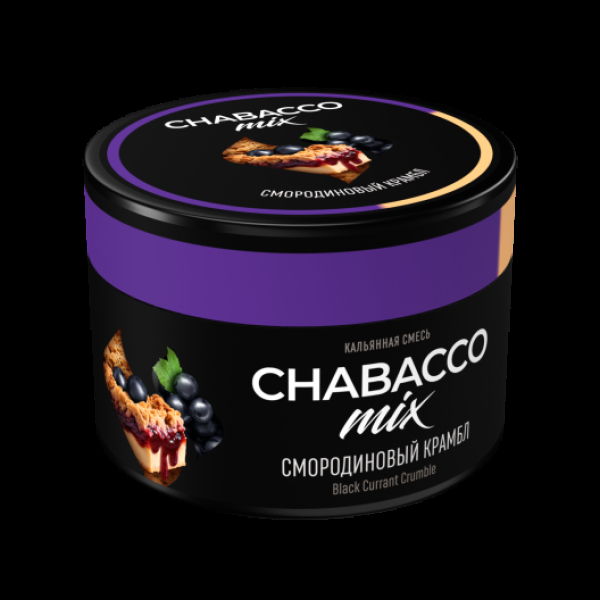Бестабачная смесь Chabacco Medium Mix Black Currant Crumble 40 грамм в Томске
