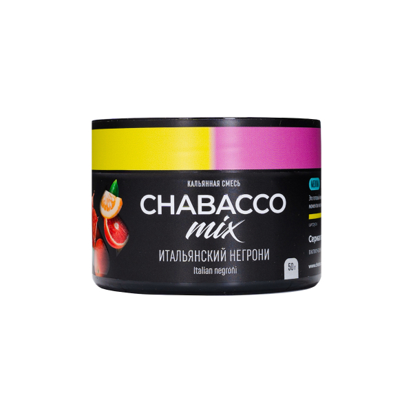 Бестабачная смесь Chabacco Mix Medium Italian Negroni 50 грамм в Томске