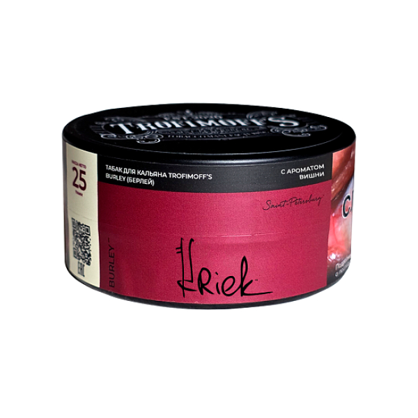 Табак Trofimoffs Burley Kriek 25 грамм в Томске