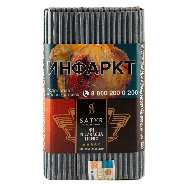 Табак Satyr Nicaragua Ligero 100 грамм в Томске
