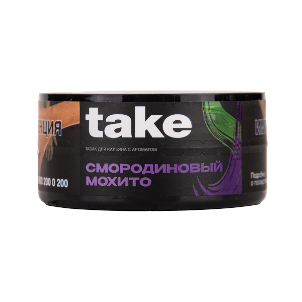 Табак TAKE Black Currant Mojito 25 грамм в Томске