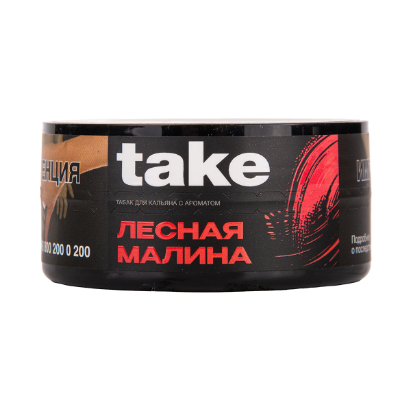 Табак TAKE Wild Raspberry 25 грамм в Томске