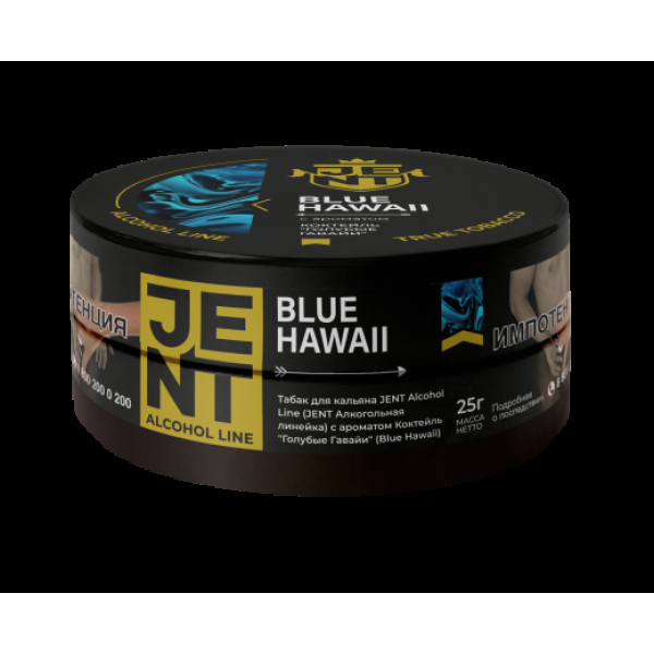 Табак Jent Blue Hawaii Коктейль Голубые Гавайи 25 грамм в Томске