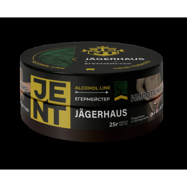 Табак Jent Jagerhaus Егермейстер 25 грамм в Томске