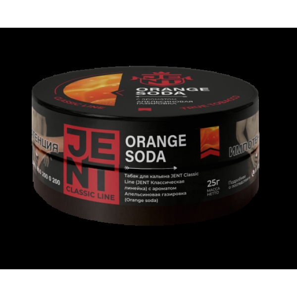 Табак Jent Orange Soda Апельсиновая Газировка 25 грамм в Томске