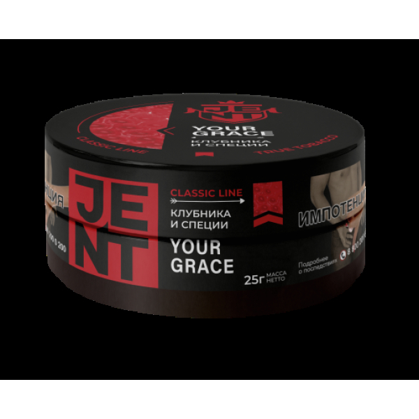 Табак Jent Your Grace Клубника Базилик Бергамот 25 грамм в Томске
