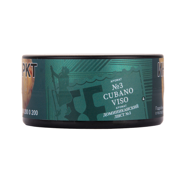 Табак Satyr Cubano   Viso 25 грамм в Томске