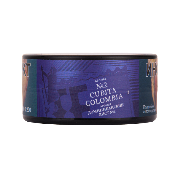 Табак Satyr Cubita   Colombia 25 грамм в Томске
