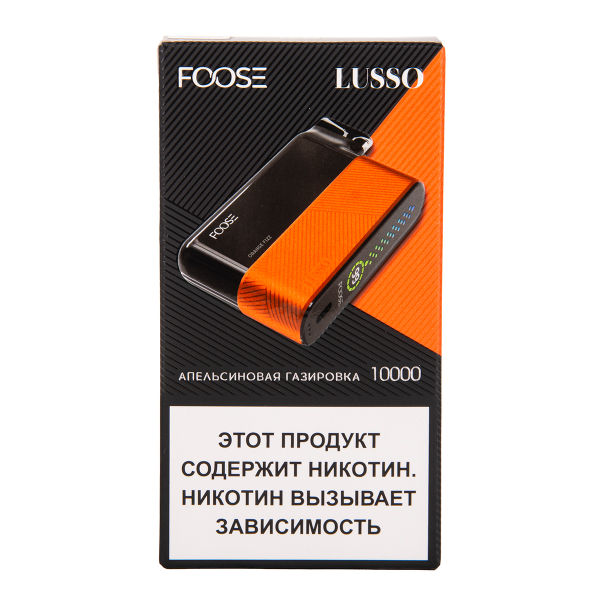 Электронка Foose Lusso Апельсиновая Газировка 10000 затяжек в Томске