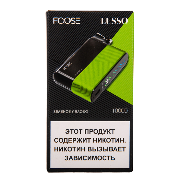 Электронка Foose Lusso Зелёное Яблоко 10000 затяжек в Томске