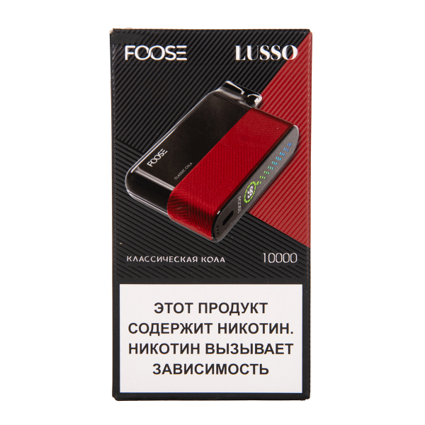 Электронка Foose Lusso Классическая Кола 10000 затяжек в Томске