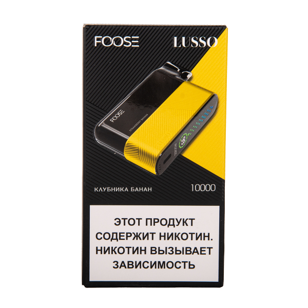 Электронка Foose Lusso Клубника Банан 10000 затяжек в Томске