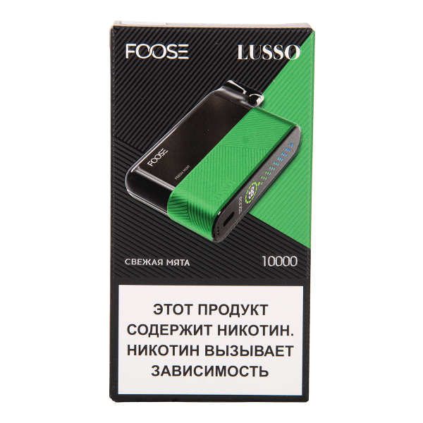 Электронка Foose Lusso Свежая Мята 10000 затяжек в Томске