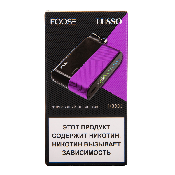 Электронка Foose Lusso Фруктовый Энергетик 10000 затяжек в Томске