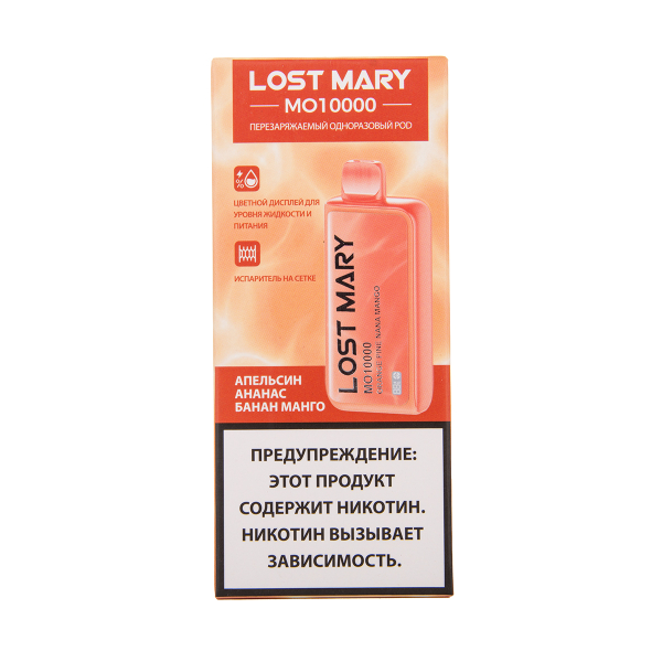 Электронка Lost Mary MO10000 Апельсин Ананас Банан Манго 10000 затяжек в Томске
