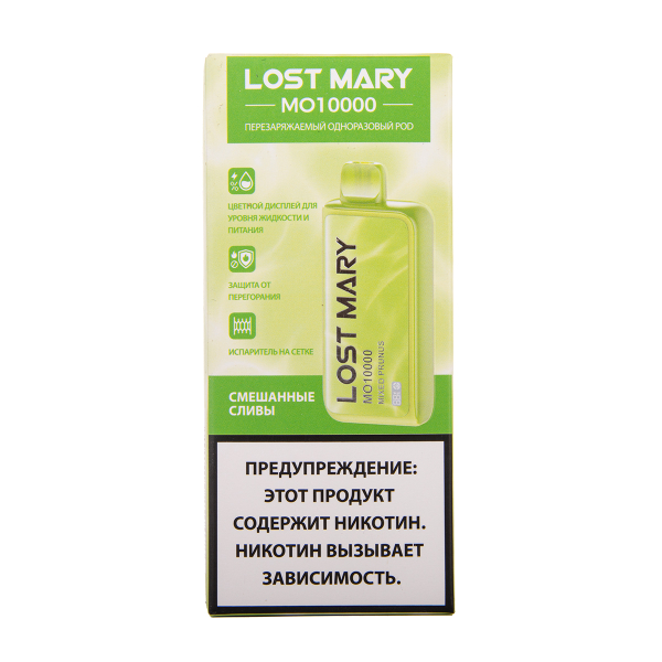 Электронка Lost Mary MO10000 Смешанные Сливы 10000 затяжек в Томске