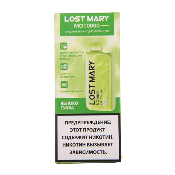 Электронка Lost Mary MO10000 Яблоко Гуава 10000 затяжек в Томске