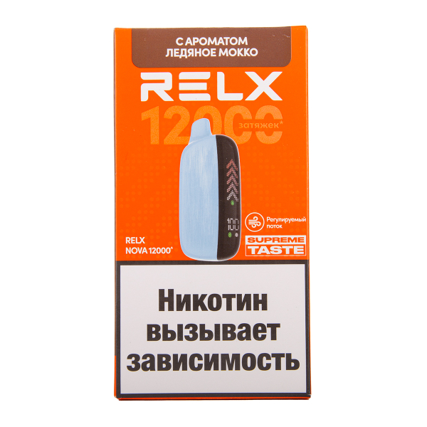 Электронка RELX Nova Ледяное Мокко 12000 затяжек в Томске