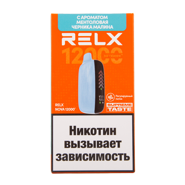 Электронка RELX Nova Ментоловая Черника Малина 12000 затяжек в Томске