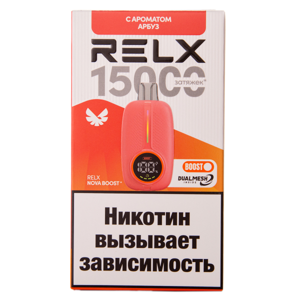 Электронка RELX Nova Арбуз 15000 затяжек в Томске