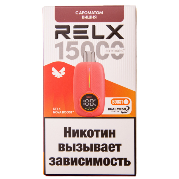 Электронка RELX Nova Вишня 15000 затяжек в Томске