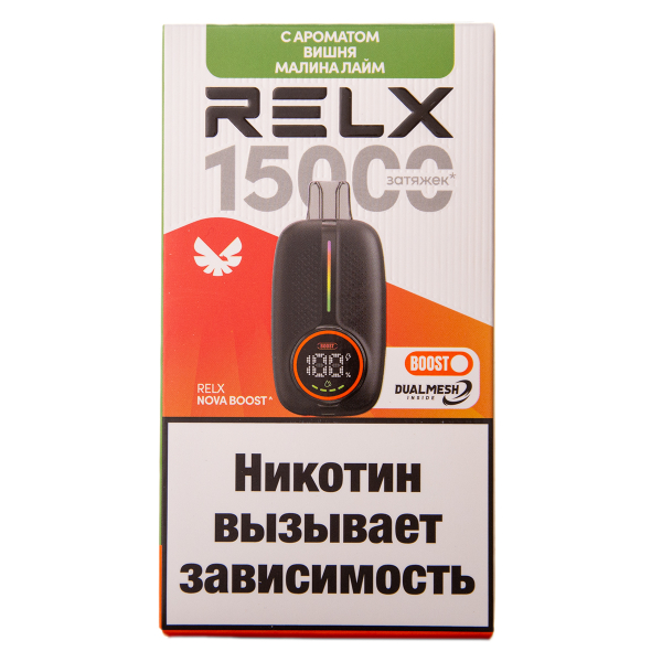 Электронка RELX Nova Вишня Малина Лайм 15000 затяжек в Томске
