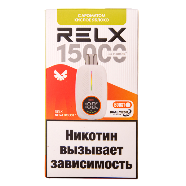 Электронка RELX Nova Кислое Яблоко 15000 затяжек в Томске