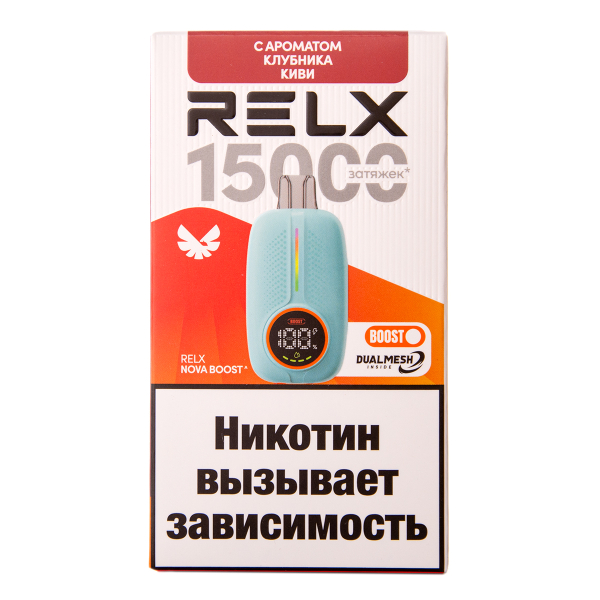 Электронка RELX Nova Клубника Киви 15000 затяжек в Томске