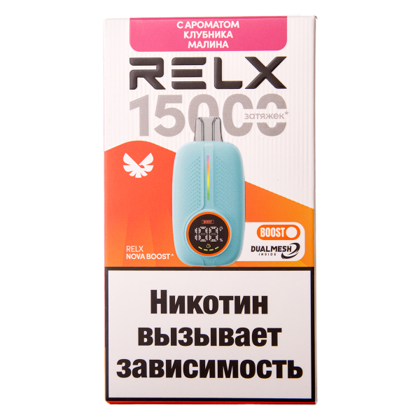 Электронка RELX Nova Клубника Малина 15000 затяжек в Томске