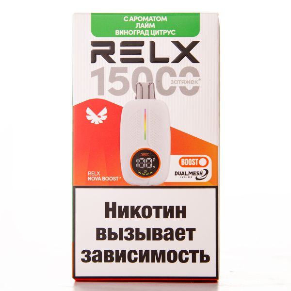 Электронка RELX Nova Лайм Виноград Цитрус 15000 затяжек в Томске
