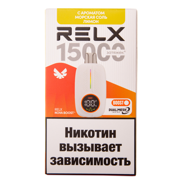 Электронка RELX Nova Морская Соль Лимон 15000 затяжек в Томске