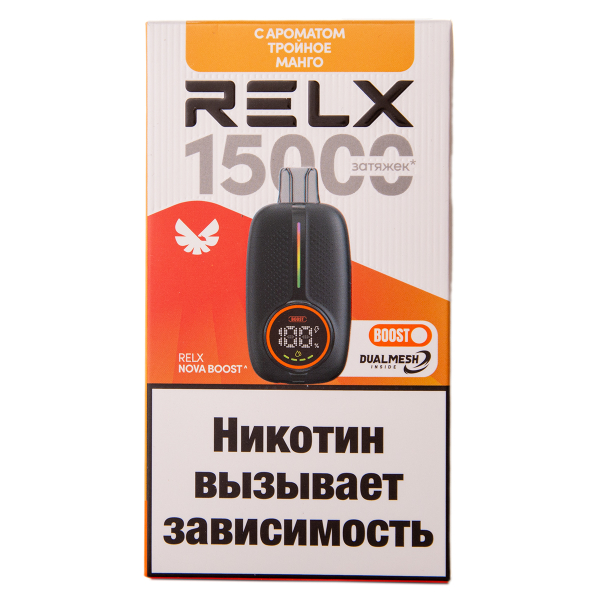 Электронка RELX Nova Тройное Манго 15000 затяжек в Томске