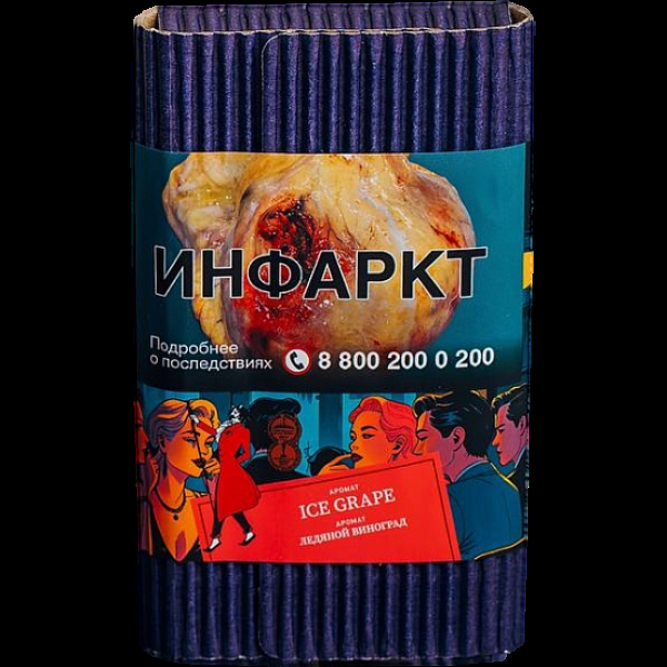 Табак Satyr Ice Grape Ледяной Виноград 100 грамм в Томске