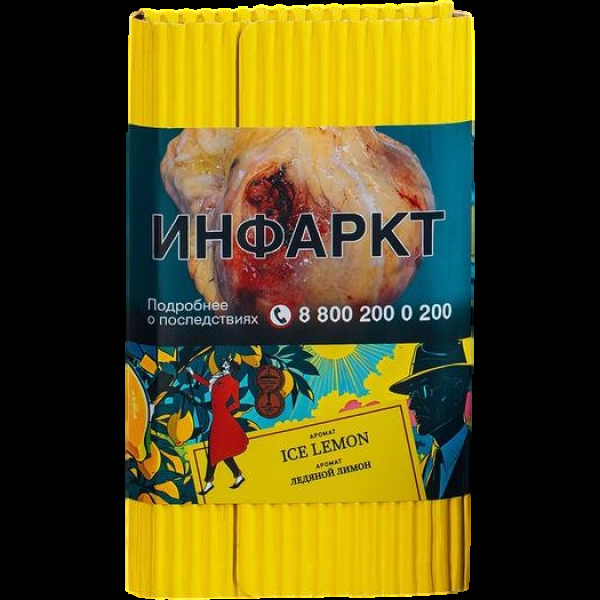 Табак Satyr Ice Lemon Ледяной Лимон 100 грамм в Томске