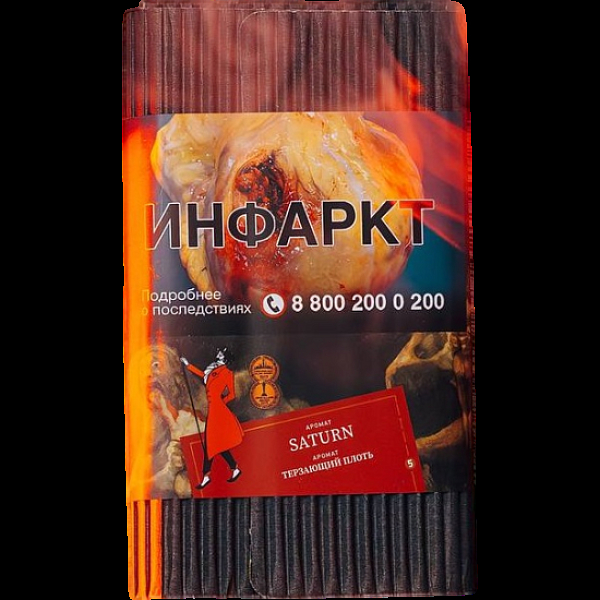 Табак Satyr Saturn Терзающий Плоть 100 грамм в Томске