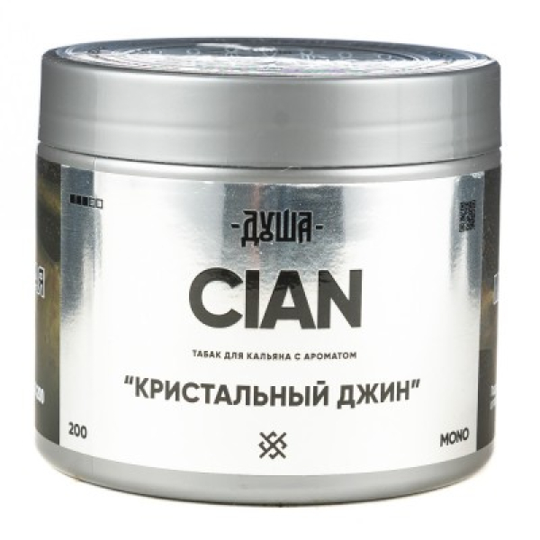 Табак Душа Cian Кристальный Джин 200 грамм в Томске