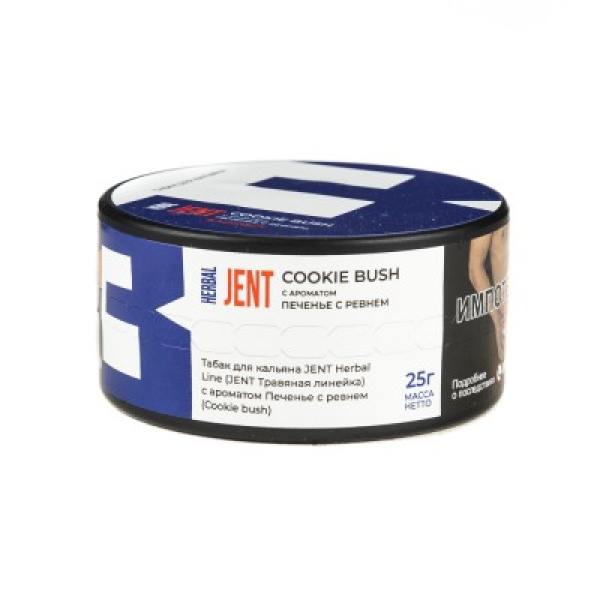 Табак Jent Herbal Line Cookie Bush Печенье С Ревнем 25 грамм в Томске