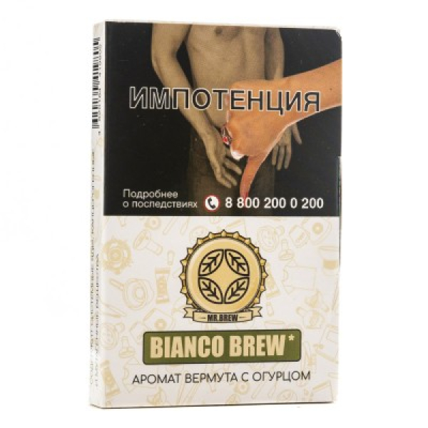 Табак Mr Brew Bianco Brew Аромат Вермута С Огурцом 25 грамм в Томске