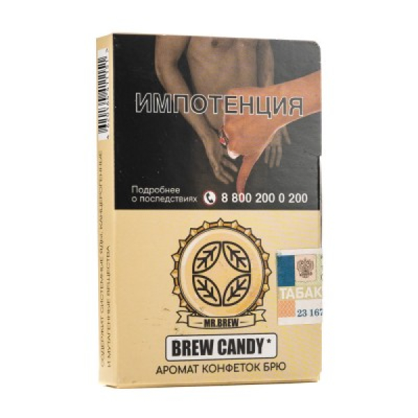 Табак Mr Brew Brew Candy Аромат Конфеток Брю 25 грамм в Томске