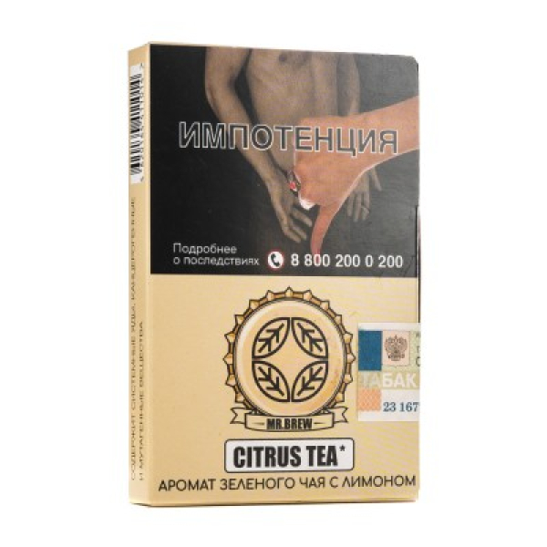 Табак Mr Brew Citrus Tea Аромат Зеленого Чая С Лимоном 25 грамм в Томске