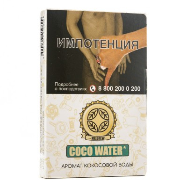 Табак Mr Brew Coco Water Аромат Кокосовой Воды 25 грамм в Томске