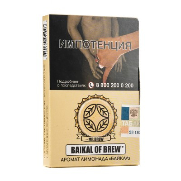 Табак Mr Brew Isabella Brew Аромат Винограда Изабелла 25 грамм в Томске