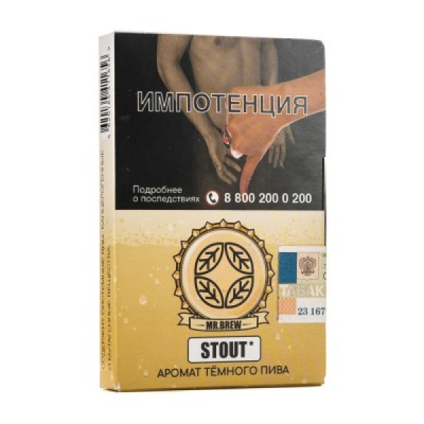 Табак Mr Brew Stout Аромат Темного Пива 25 грамм в Томске