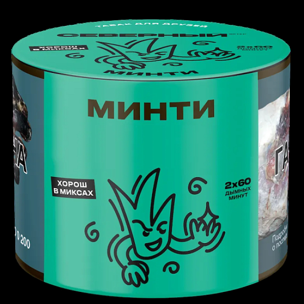 Табак Северный Минти 40 грамм в Томске